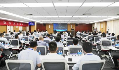 中交集團振華重工現場技術交流會圓滿召開，共話技術創新與開發新篇章